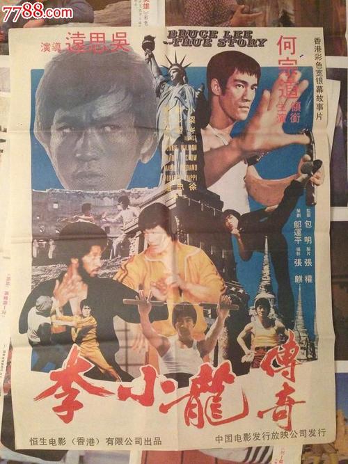 巴尔迪克学院文凭